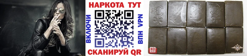 Что такое Сорск Гашиш Alpha PVP Мефедрон Каннабис КОКАИН