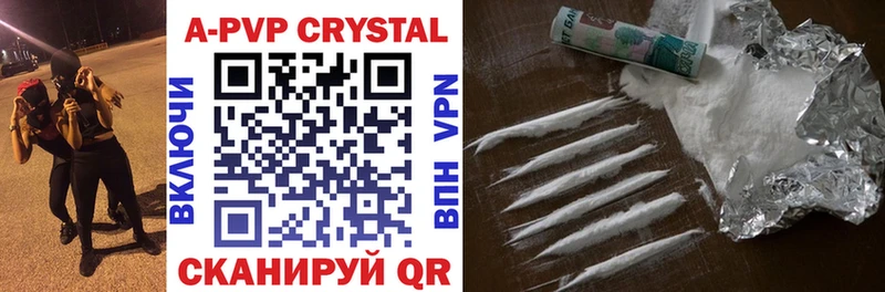 Alpha PVP СК  где купить наркоту  дарк нет Telegram  Сорск 