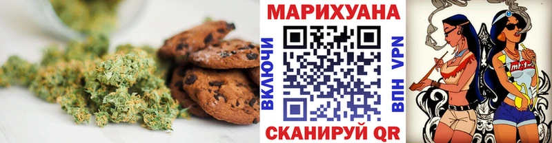Cannafood марихуана  Сорск 