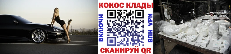 COCAIN 99% Сорск