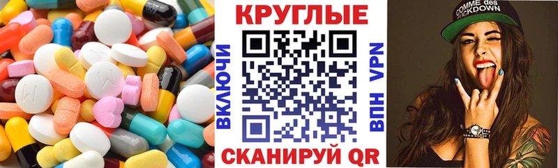Экстази таблы  Сорск 