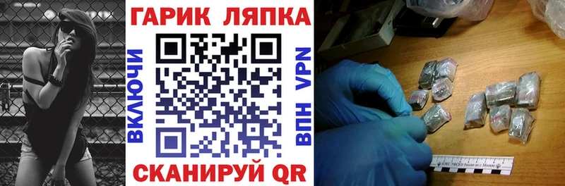 ГАШ Изолятор  Сорск 
