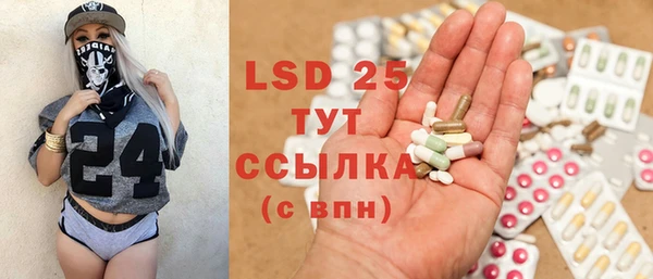 герыч Абаза