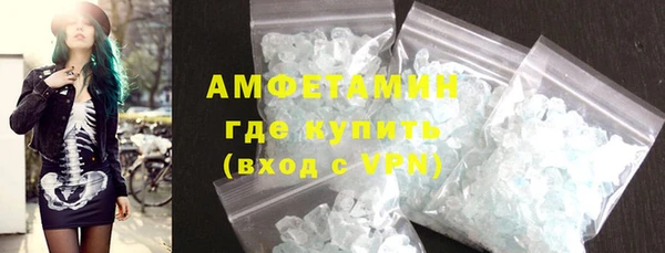 эйфоретик Абинск