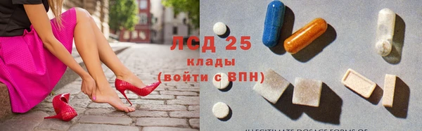 эйфоретик Абинск