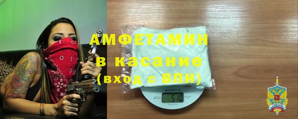 тгк Новодвинск