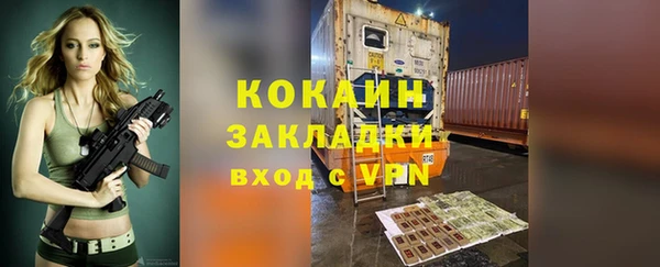 герыч Абаза