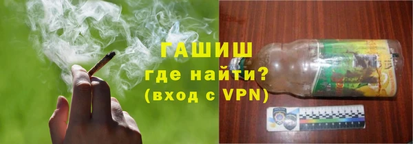 эйфоретик Абинск