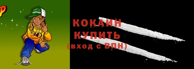 эйфоретик Абинск