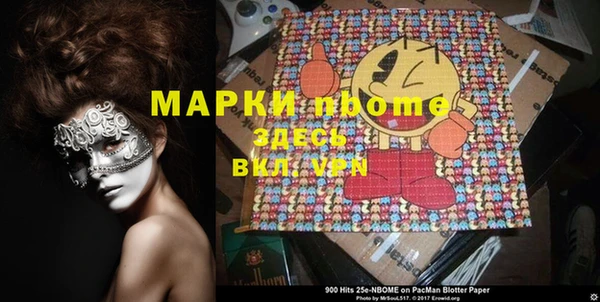 герыч Абаза