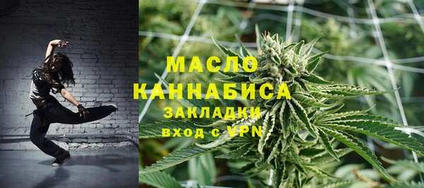 эйфоретик Абинск
