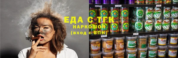 Альфа ПВП Новозыбков