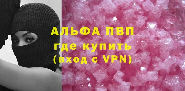эйфоретик Абинск