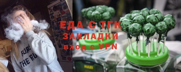эйфоретик Абинск