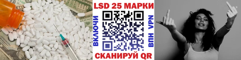 ЛСД экстази ecstasy  Сорск 