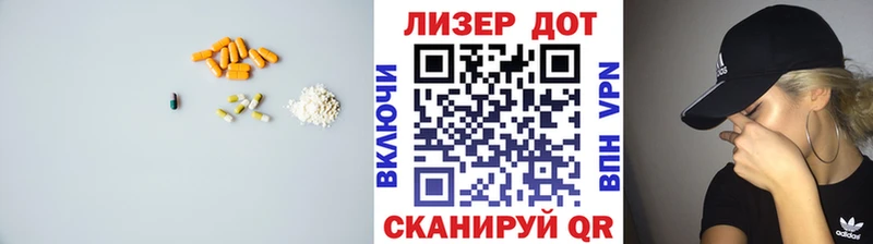 ЛСД экстази кислота Сорск