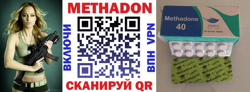 blacksprut зеркало  Сорск  МЕТАДОН кристалл 