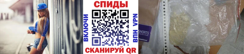 МЕГА ТОР  Сорск  МЕТАМФЕТАМИН винт 