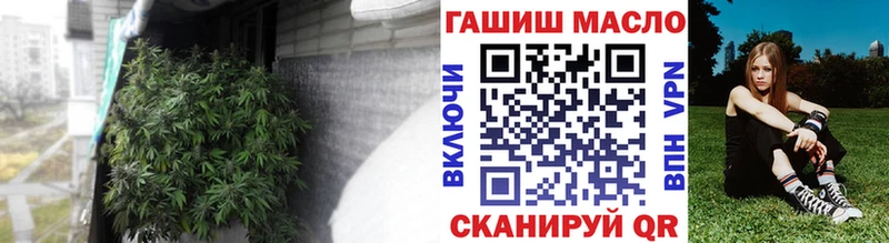 ТГК THC oil Сорск